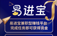 做兼职一单一结算10-60！动动手指两三张！